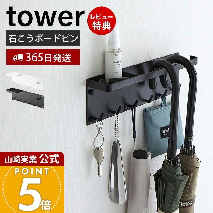 【365日出荷&当店限定特典付き】山