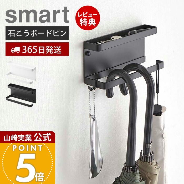 【365日出荷&当店限定特典付き】山