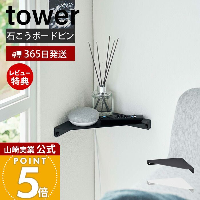 【365日出荷&当店限定特典付き】山
