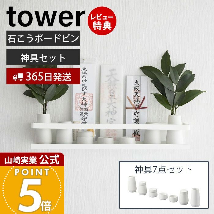 【365日出荷&当店限定特典付き】山
