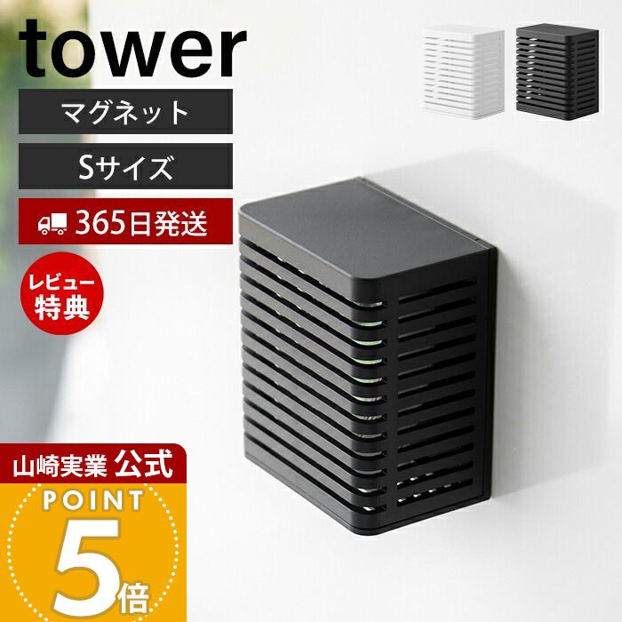 365в&Źŵդۻ¶ ޥͥåɥ&ýޥ S  tower   ý æ  Ȣ ...