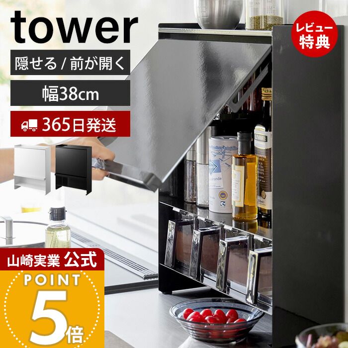 【365日出荷&豪華特典2個付き】山崎