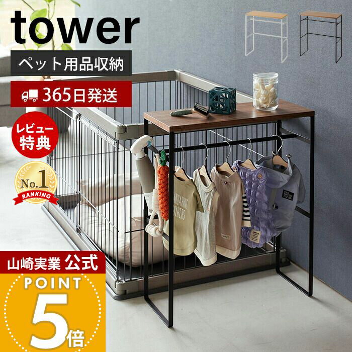 365в&Źŵդۻ¶ ڥåȥȥϥ󥬡å  tower  ڥåѥϥ󥬡å  淿 ...