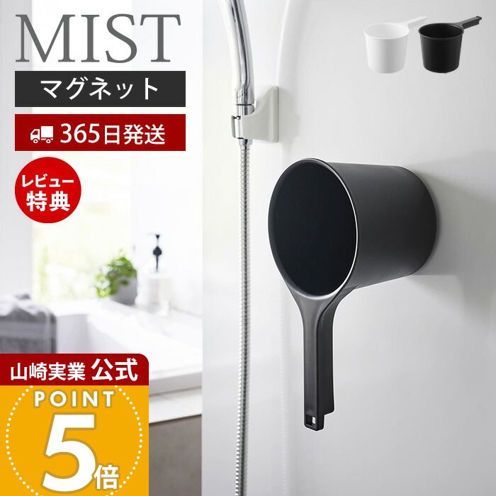 【365日出荷&当店限定特典付き】山�