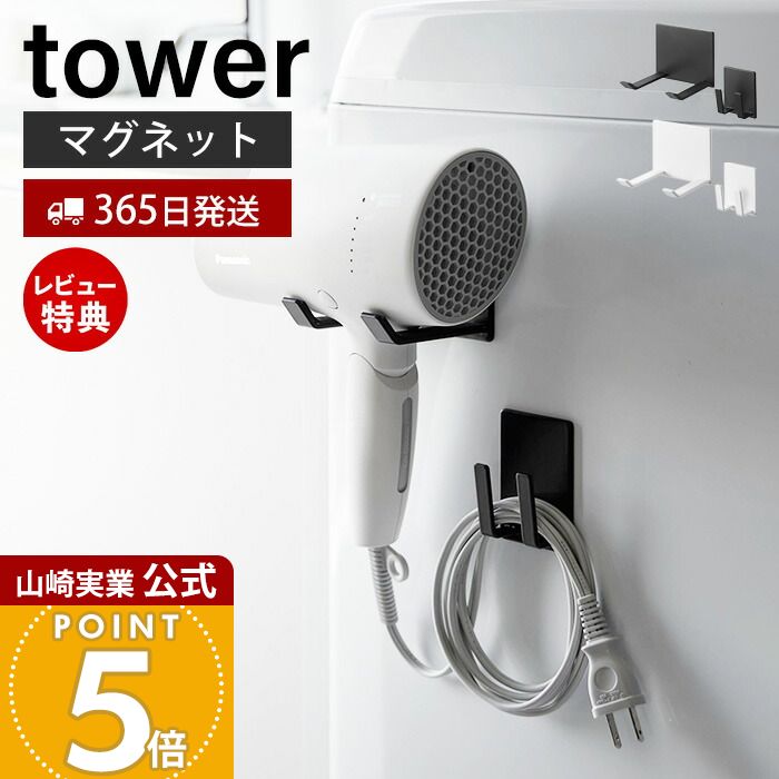 【365日出荷&当店限定特典付き】山