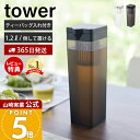 【365日出荷&当店限定特典付き】山