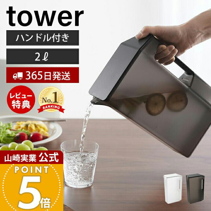【365日出荷&当店限定特典付き】山