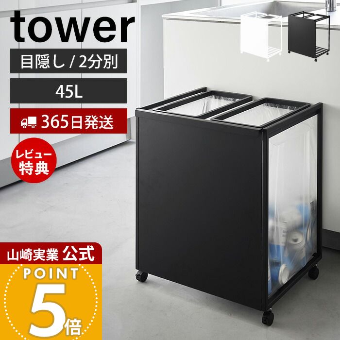 楽天市場】ダストボックス 2分別(種類(ゴミ箱)分別用)の通販 楽天市場】ダストボックス 2分別(種類(ゴミ箱)分別用)の通販