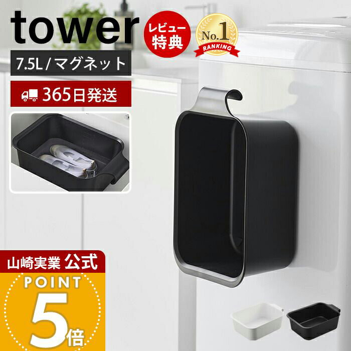 【365日出荷&当店限定特典付き】山