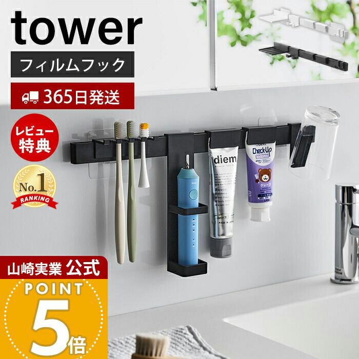 【365日出荷&当店限定特典付き】山