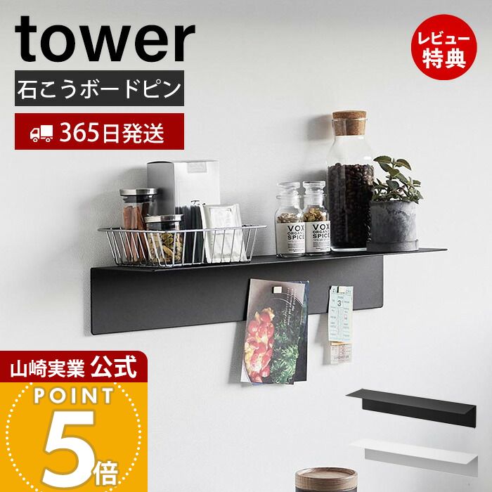 【365日出荷&当店限定特典付き】山