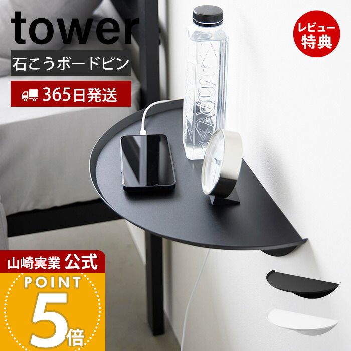 【365日出荷&当店限定特典付き】山
