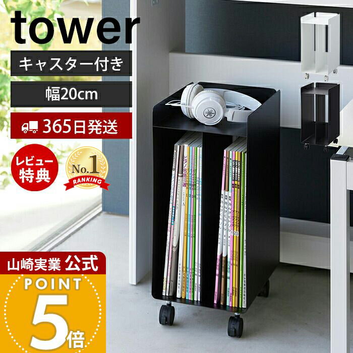 楽天市場】ラック ピアノワゴン 幅30cm キャスター付 木製