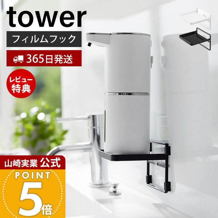 【365日出荷&当店限定特典付き】山