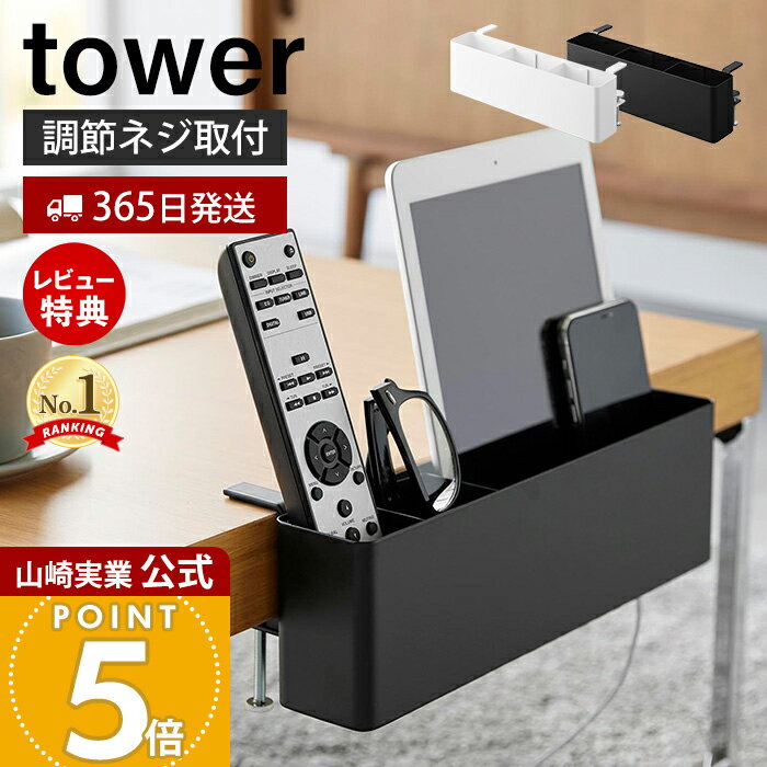 【楽天1位受賞】すきま収納 ラック 隙間ラック 本棚 チェスト 棚 押入れ収納 マルチワゴン キャスター付き 洗濯機横 収納カート ボックス カウンター下 幅20cm 奥行き55cm