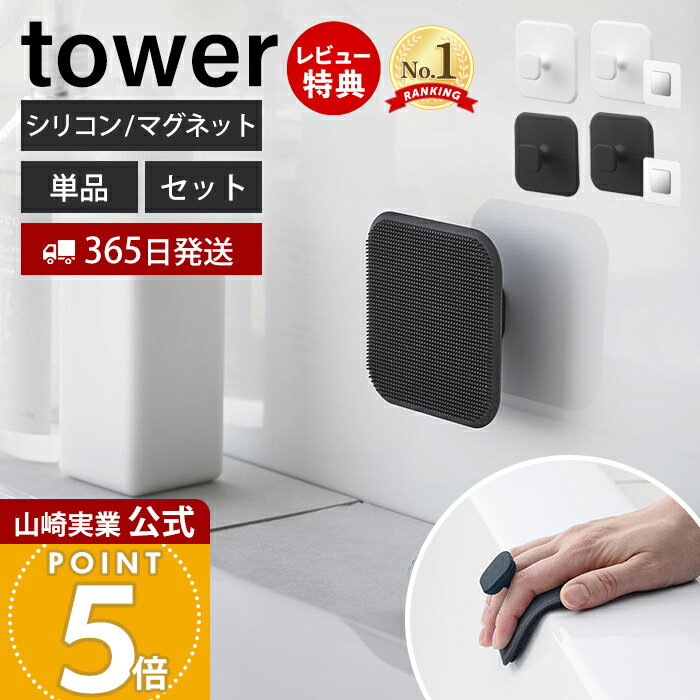 365в&Źŵդۻ¶ ޥͥåȥ˥꡼ꥳ󥹥ݥ  tower  ꥳ󤿤路 ꥳ֥饷...