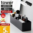 【365日出荷&当店限定特典付き】山