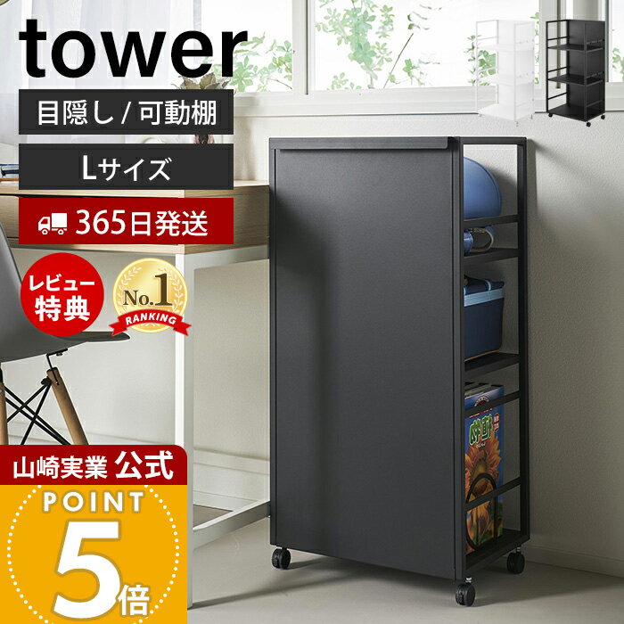365в&ŵ2դۻ¶ ܱ若  L tower  ɥå 若 ⤵Ĵ Ǽå ...