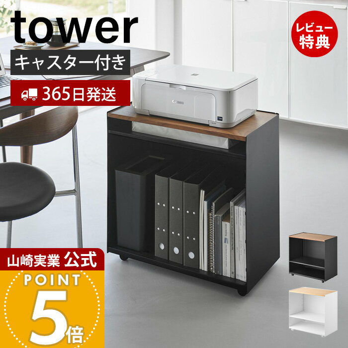 365в&ŵ2դۻ¶ ƥ若  tower  ɥơ֥ ѥ ץ󥿡 ...