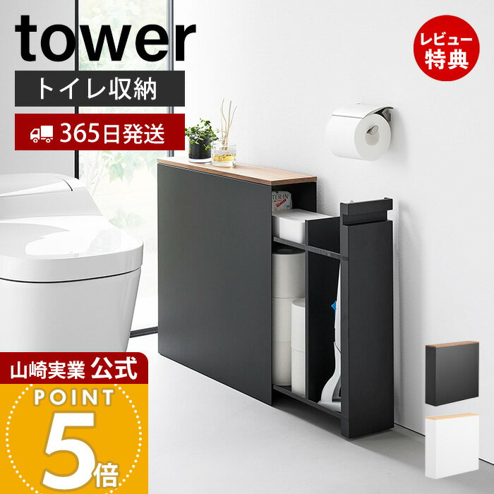 365в&ŵ2դۻ¶ ȥФǼ  tower  ȥǼ ȥå ȥåȥڡѡ...