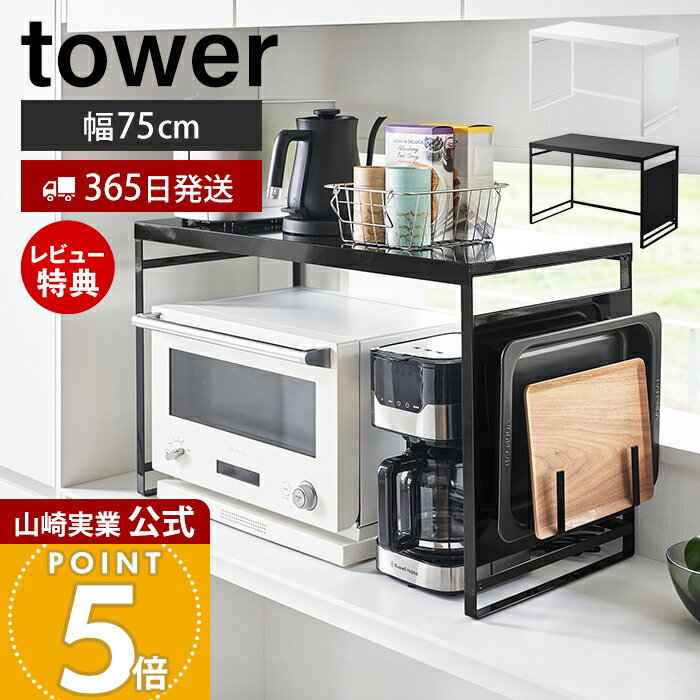 365в&Źŵդۻ¶ ѥͥդ󥸥å  W75 tower   緿б ...