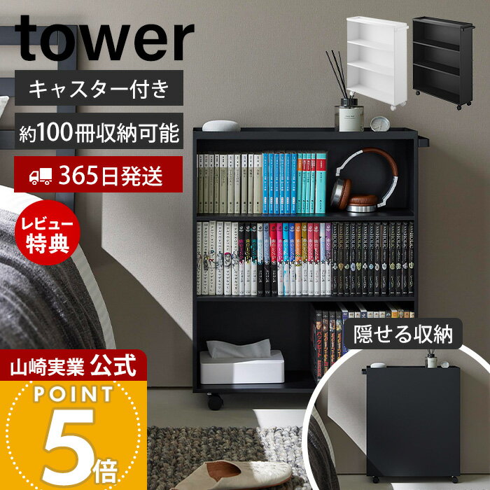 365в&ŵ2դۻ¶ ϥɥդ륳ߥåå  tower  59cm å Ǽ ê A5...