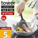 【365日出荷&当店限定特典付き】山