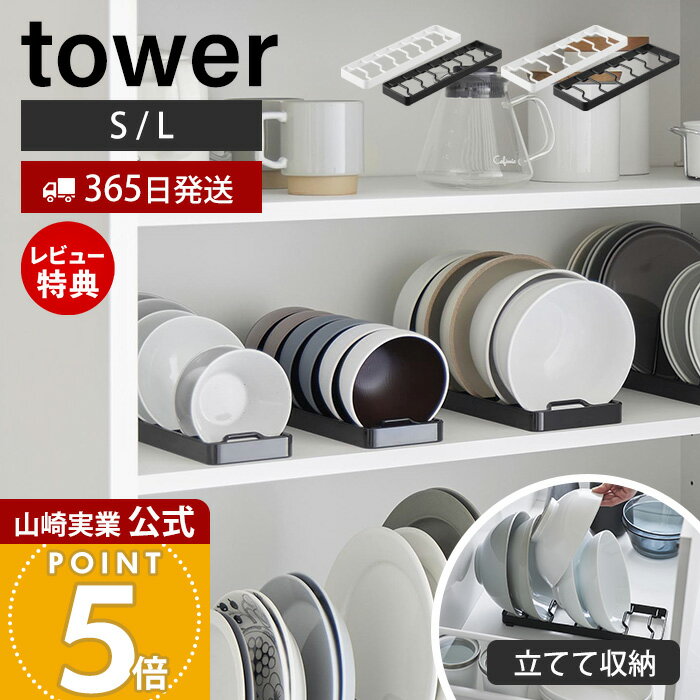 365в&Źŵդۻ¶ Х S L  tower    Ч ɤ֤ ܥ ΩƤ...