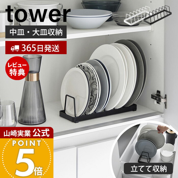 【365日出荷&当店限定特典付き】山