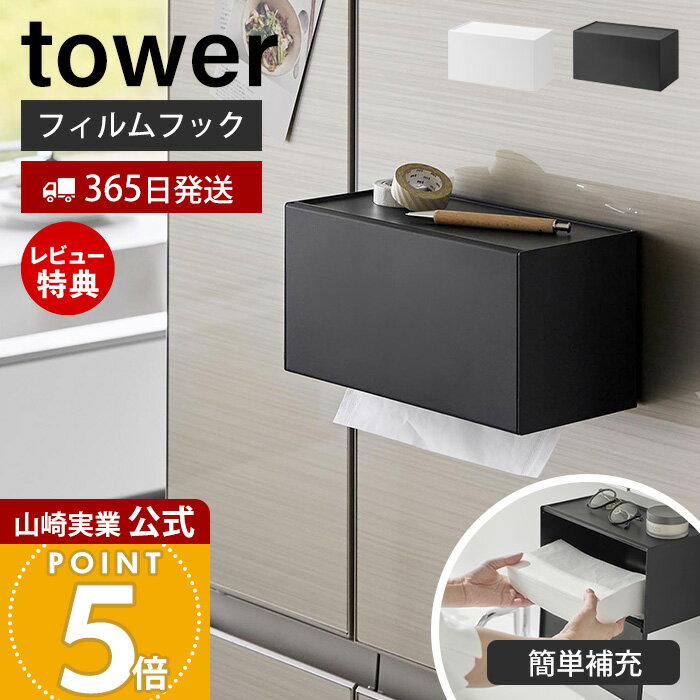 365в&Źŵդۻ¶ եեåڡѡǥڥ󥵡 tower  ڡѡǥڥ󥵡 ڡѡ...