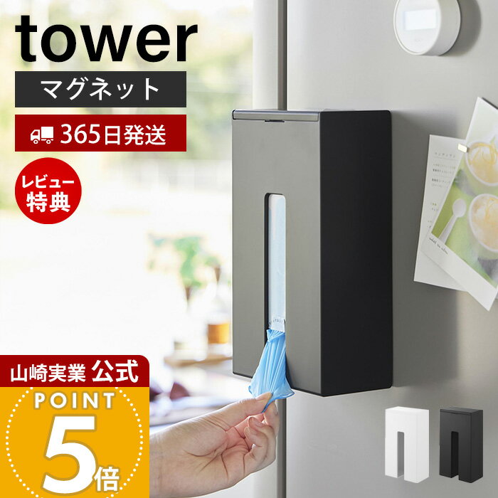365в&Źŵդۻ¶ ޥͥåȻȤΤƼޥۥ  tower    ȤΤƼ Ǽ ...