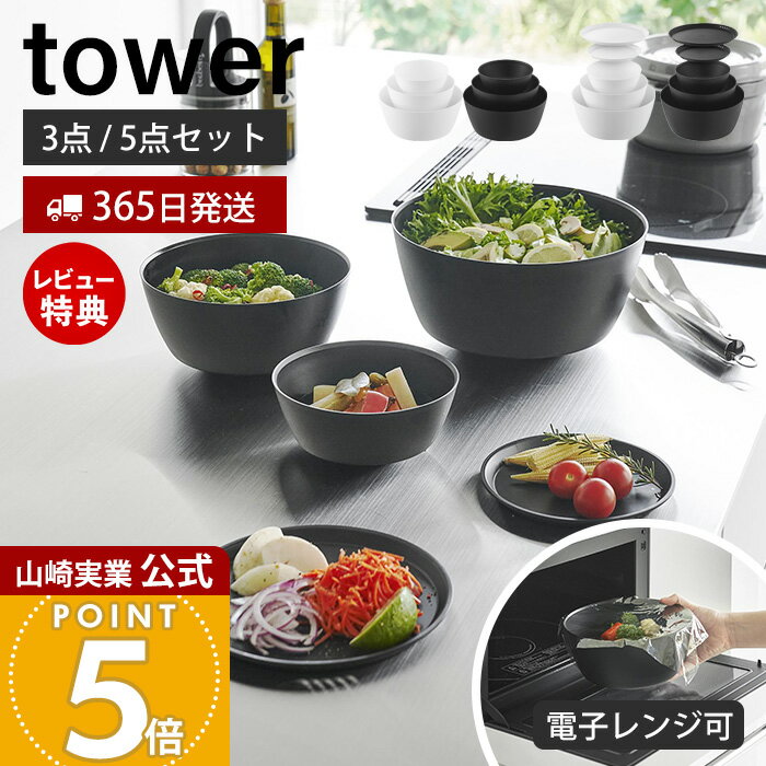 365в&Źŵդۻ¶ ƺ䤹Ĵܥ 3 5å Żҥб  tower  ܥ ...