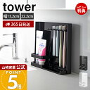 【365日出荷&当店限定特典付き】山崎実業 目隠し歯ブラシ&チューブスタンド スリム tower 公式 タワー 歯ブラシスタンド 歯ブラシホルダー 歯磨き収納 替えブラシ 洗面台 5本収納 浮かせる収納 ホワイト 3505 3506 yamazaki