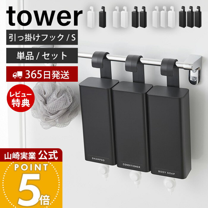 365в&Źŵդۻ¶ óݤХ롼ͤؤѥǥڥ󥵡Ǽۥ  S tower  եå ͤؤ å...