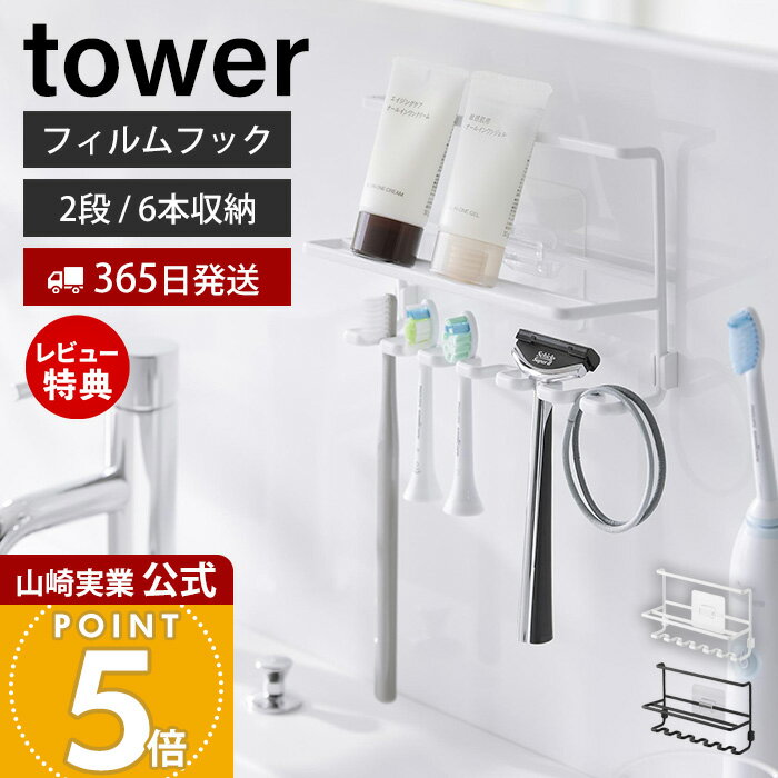 365в&Źŵդۻ¶ եեå֥饷塼֥ۥ  tower  ֥饷ۥ ؤ֥饷 ᤭ʴ ե...