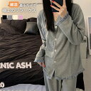 ルームウェア パジャマ レディース 綿混 コットン 長袖 前開き リカバリー 回復 休養 春 夏 秋 ナイトウェア 上下セット 部屋着 母の日 蒸れにくい 柔ら...