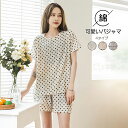 ルームウェア レディース パジャマ 可愛い 夏 綿 ナイトウェア 上下セット 半袖&短パン 柔らかい 肌に優しい 旅行 部屋着 通気性 軽量 薄手 なめらかな肌...