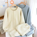 3層構造 キルトニットパジャマ レディース キルティング 暖かい パジャマ 上下セット 長袖 冬 秋 パジャマ 前開き 長袖 入院 誕生日高級 ナイティ ルーム...