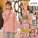 15TYPE 綿 パジャマ ルームウエア レディース 長袖 トップス & ロングパンツ 上下セット 春夏秋 コットン 綿95% 柔らかい 総ゴム 夏用 夏場 部...