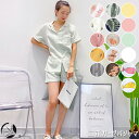 【在庫処分SALE返品交換不可】ルームウェア レディース パジャマ 綿100% 2color ダブルガーゼ 二重ガーゼ 綿100% 可愛い ナイトウェア 半袖&...