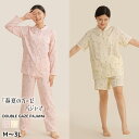 二重ガーゼ 綿100% ルームウェア パジャマ レディース 長袖 半袖 ゆったり ダブルガーゼ 春 夏 秋 ふんわり 前開き 可愛い ナイトウェア ガーゼ 上下セット 部屋着 柔らかい 疲労回復パジャマ ストレス軽減 快適 おうち時間 健康 快眠 リラックス(4)