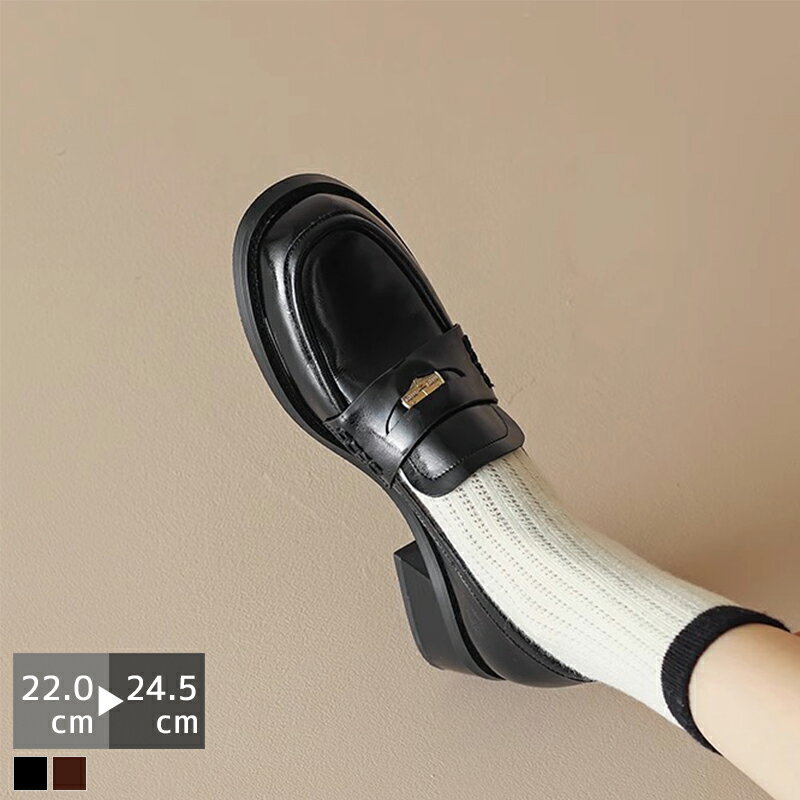 半額SALE▼ローファー 靴 レディース ヒール 5センチヒール 太ヒール ローヒール 消臭 軽量 合皮 大人 滑り止め 柔らかい 痛くない 疲れない コーデ 春 夏 秋 冬 フォーマル お仕事 通学 通勤 オフィス 黒 クロ ブラウン 就活のサムネイル