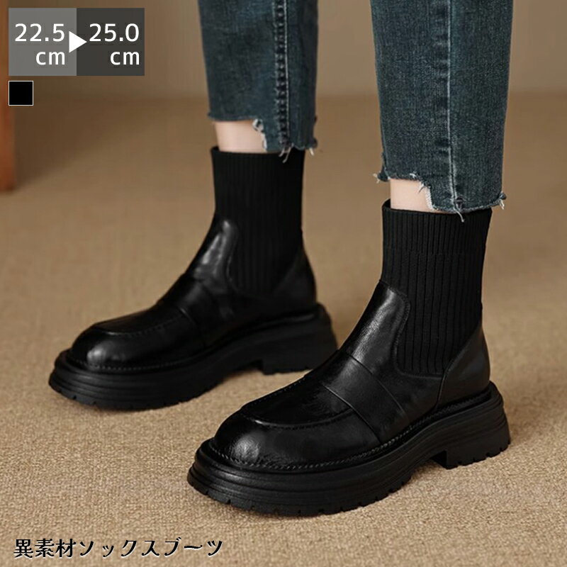 ショートブーツ サイドニット レディース 春秋冬 3センチヒール 痛くない 疲れにくい 履きやすい あたたかい ラウンドトゥ 異素材 美脚 厚底 ストレッチ コ...