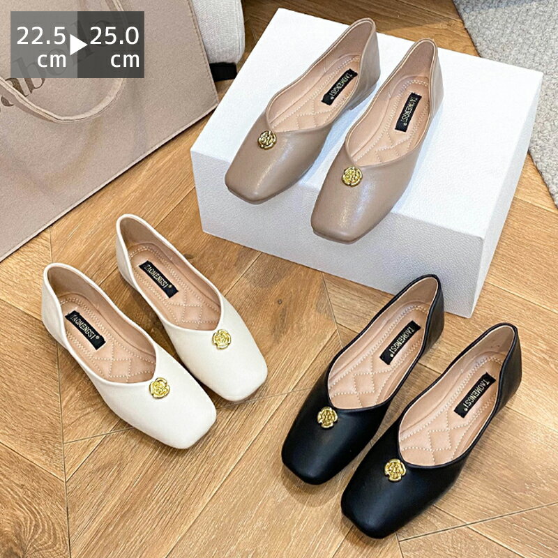 パンプス 歩きやすい 疲れにくい バレエ シューズ 靴 春 夏 秋 コーデ フラット シューズ レディース ローヒール 靴 痛くない 靴擦れしない ぺたんこ 大人 ペタンコのサムネイル