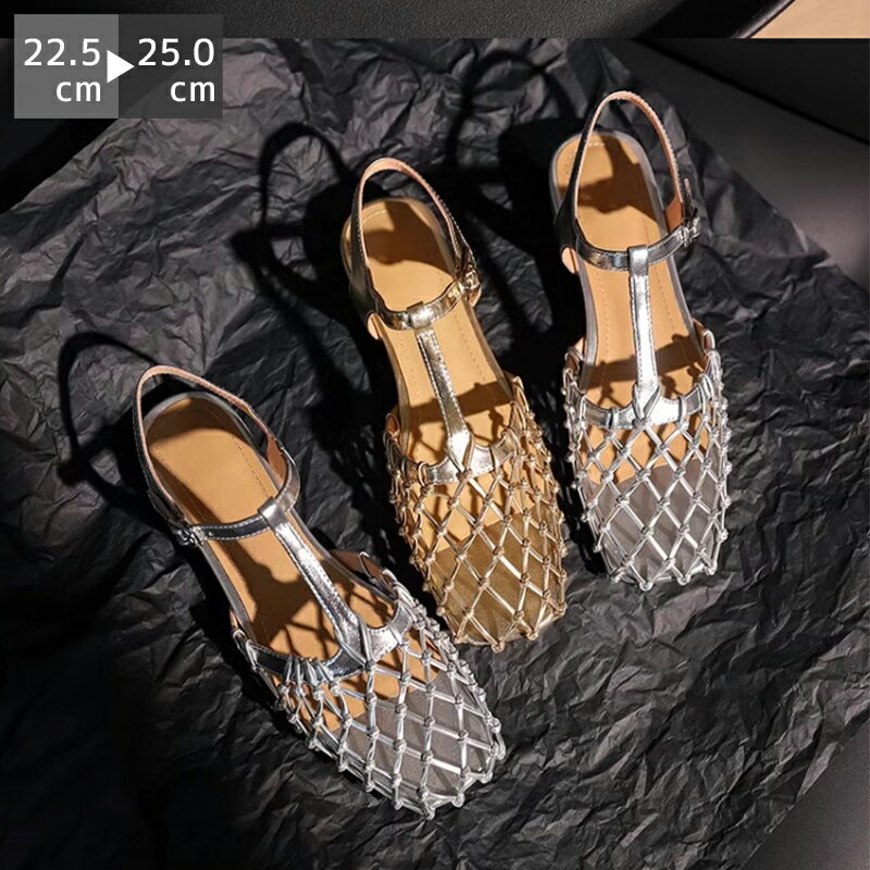 メッシュパンプス パンプス 透ける ローヒール バレエシューズ ストラップ 約2センチヒール シューズ メッシュ素材 夏コーデ ビーチサンダル スリッパ 夏 春 靴 軽い 柔らかい 歩きやすい 疲れにくい 痛くない 大人 上品のサムネイル