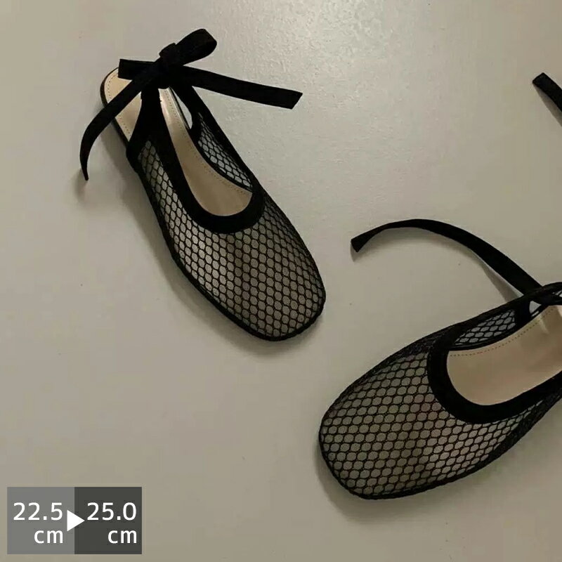 メッシュパンプス パンプス 透ける フラット バレエシューズ ペタンコ ストラップ 約1センチヒール シューズ メッシュ素材 夏コーデ ビーチサンダル スリッパ 夏 春 靴 軽い 柔らかい 歩きやすい 疲れにくい 痛くない 大人 上品のサムネイル