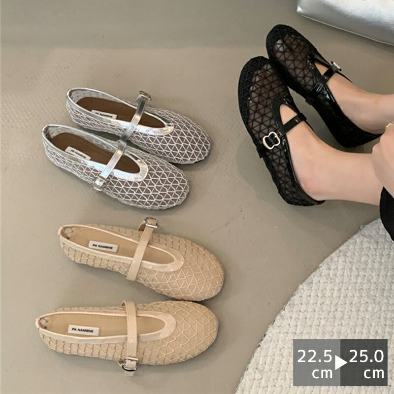 メッシュ パンプス 夏用 太めヒール 上質レザー 韓国 t045 楽天市場】メッシュ(パンプス|レディース靴):靴の通販