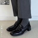 ローファー 靴 レディース 5センチヒール 太ヒール 消臭 シンプル 滑り止め 柔らかい 痛くない 疲れない 歩きやすい 大人 コーデ 春 夏 秋 フォーマル ...