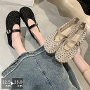 メッシュパンプス パンプス 透ける シアー フラット バレエシューズ ペタンコ ストラップ フラット シューズ パーティ メッシュ素材 夏コーデ ビーチサンダル スリッパ 夏 春 靴 軽い 柔らかい 歩きやすい 疲れにくい 痛くない 大人 上品