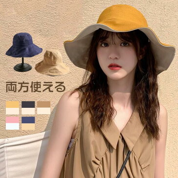帽子 レディース UV対策 100% UVカット 紫外線カット つば広 折りたたみOK おしゃれ 可愛い サファリハット あご紐つき 春夏 海外旅行 小顔効果自転車 飛ばない【送料無料】